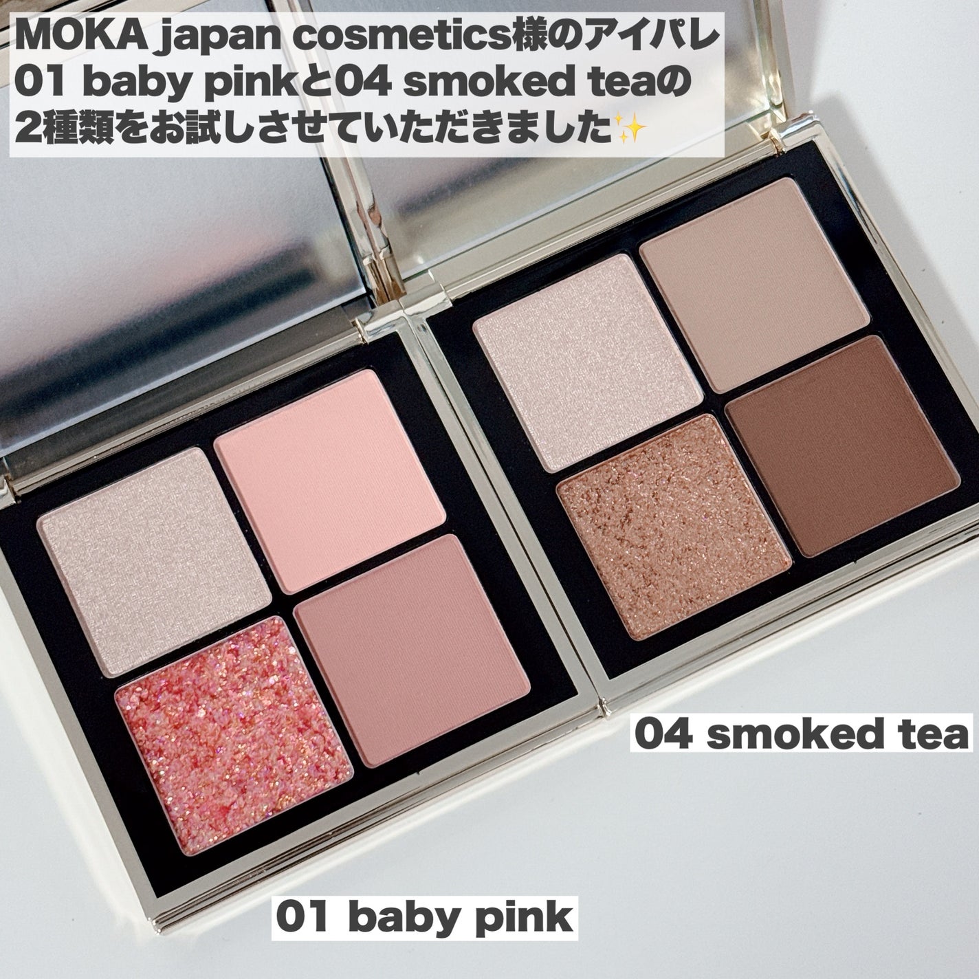 4色アイシャドウパレット/MOKA Japan cosmetics/アイシャドウパレットを使ったクチコミ(3枚目)