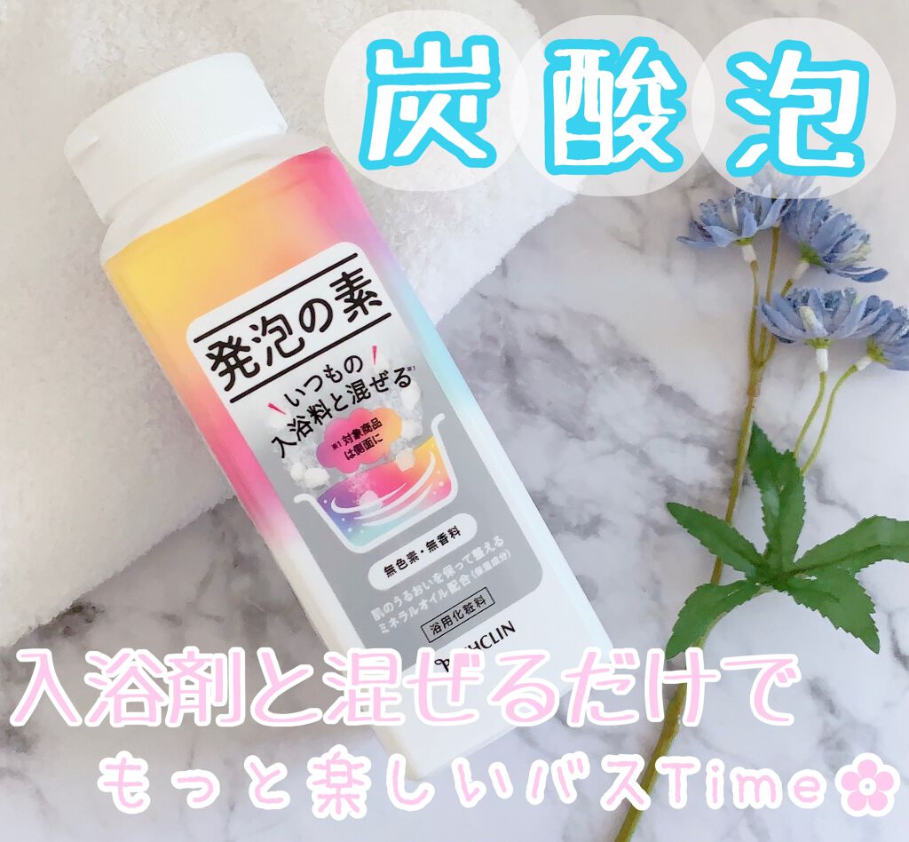 Ayur Time（アーユルタイム）/アーユルタイム/無機塩系入浴剤を使ったクチコミ（1枚目）
