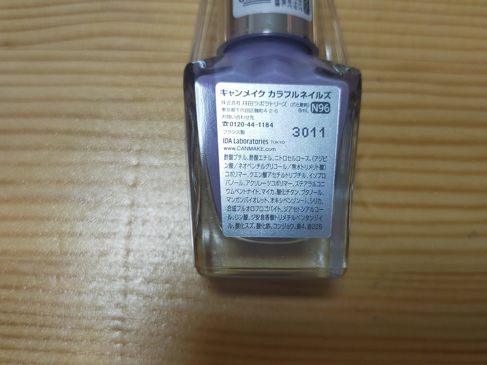 カラフルネイルズ N98 どしゃぶり/キャンメイク/マニキュアを使ったクチコミ（3枚目）