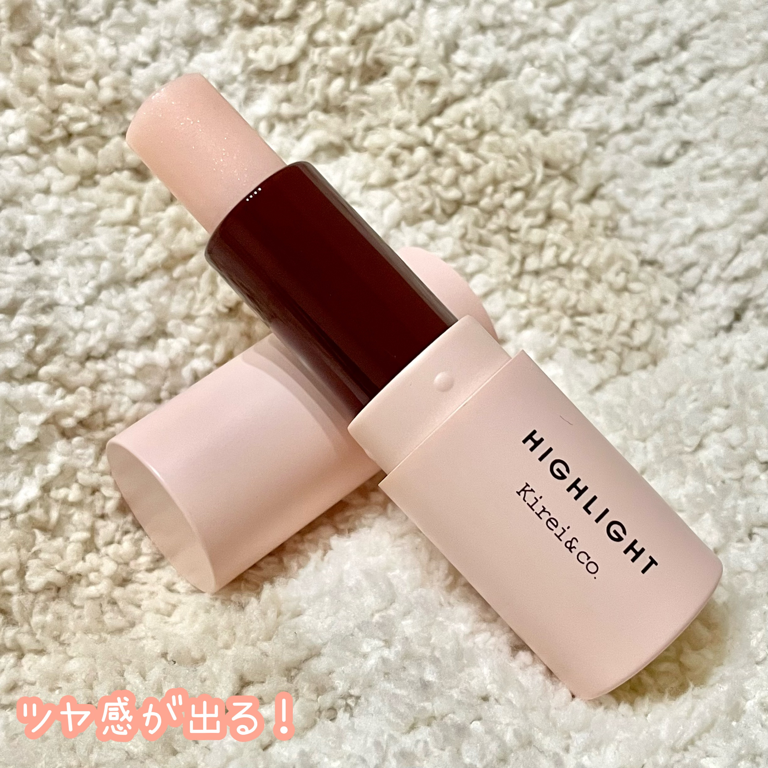 グロウスティックハイライト/Kirei&co./スティックハイライトを使ったクチコミ（3枚目）