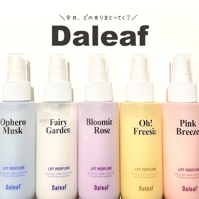 パフュームヘアパックインミスト Pink Breeze/Daleaf/アウトバストリートメントを使ったクチコミ（1枚目）