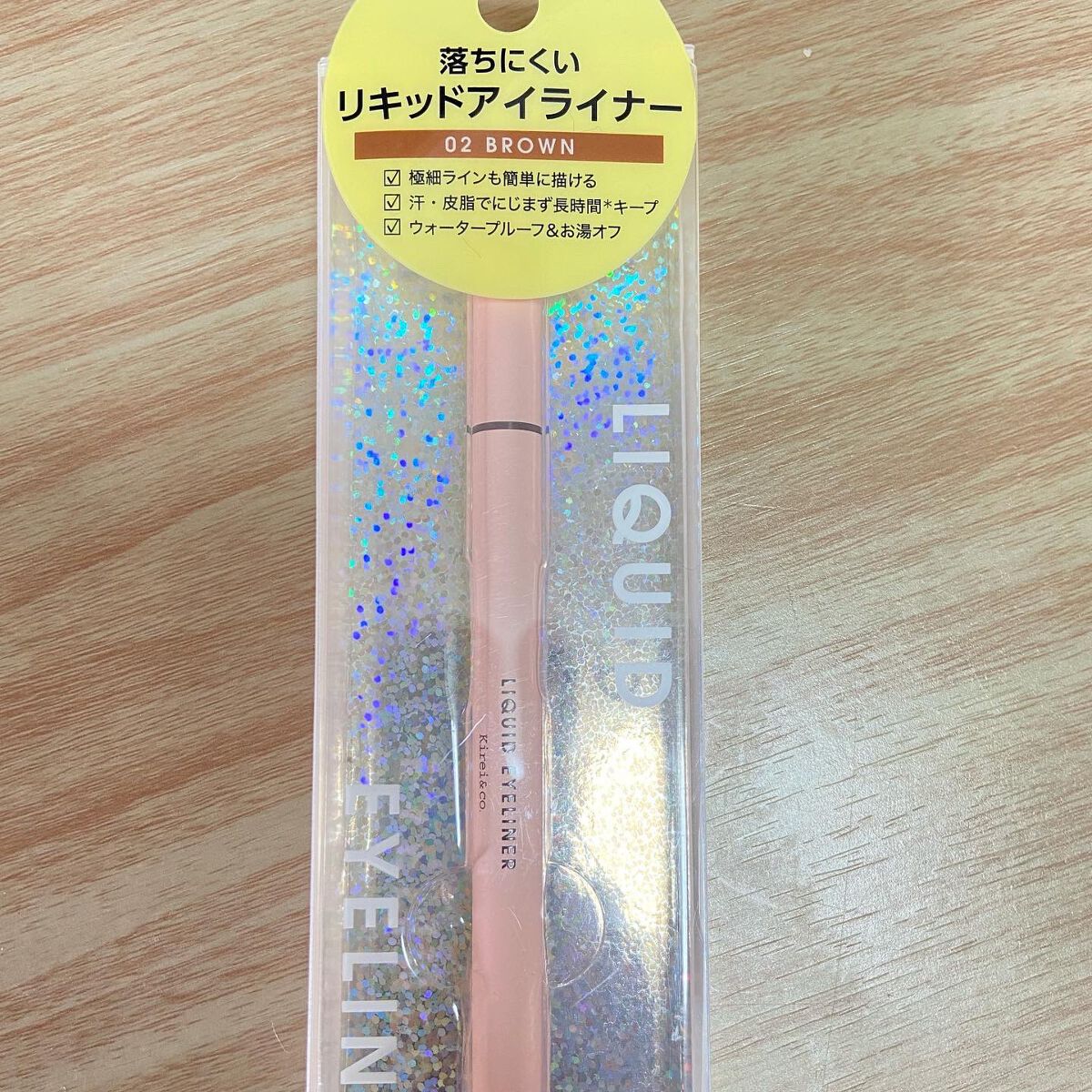 リキッドアイライナー 02ブラウン/Kirei&co./リキッドアイライナーを使ったクチコミ（2枚目）