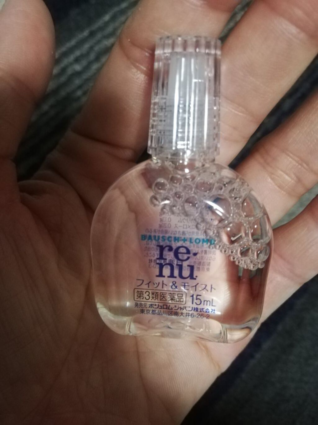 レニュー フィット＆モイスト(医薬品)/ボシュロム/その他を使ったクチコミ（2枚目）