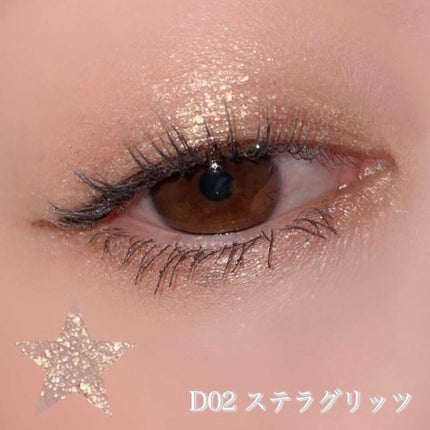 ドロップアイズスティックグリッツ/BLACK ROUGE/スティックアイシャドウを使ったクチコミ(5枚目)