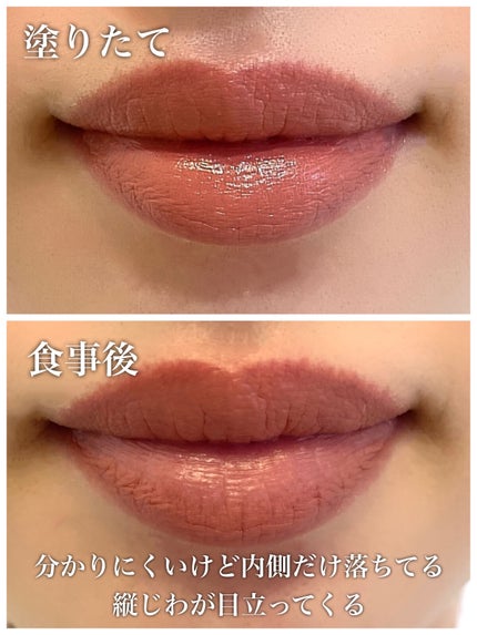 SPステイ ヴィニルインク/MAYBELLINE NEW YORK/口紅を使ったクチコミ(6枚目)