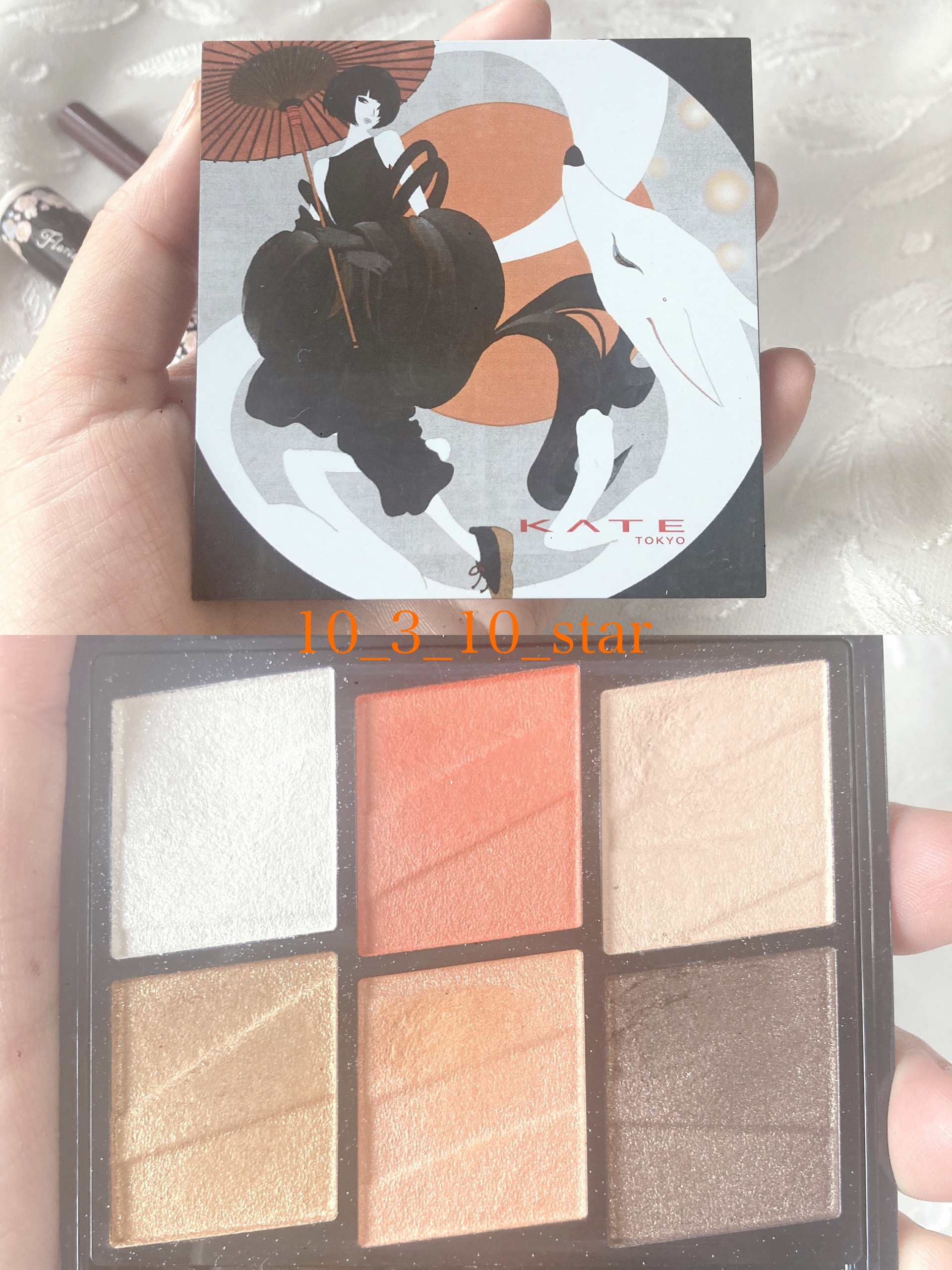 トーンディメンショナルパレット/KATE/メイクアップキットを使ったクチコミ（2枚目）