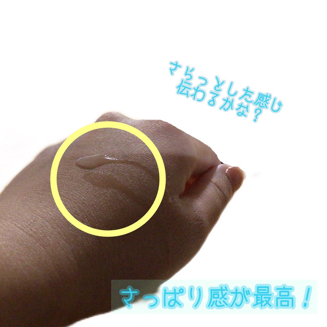 ハトムギ化粧水(ナチュリエ スキンコンディショナー R )/ナチュリエ/化粧水を使ったクチコミ(3枚目)