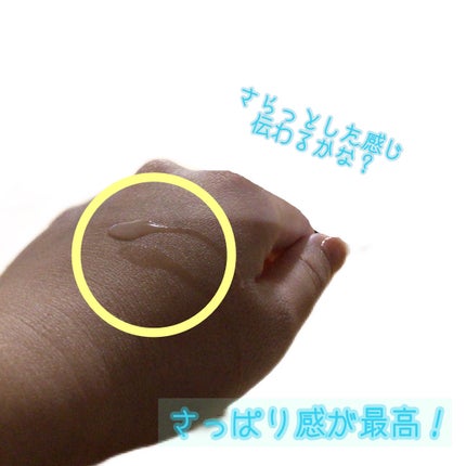 ハトムギ化粧水(ナチュリエ スキンコンディショナー R )/ナチュリエ/化粧水を使ったクチコミ(3枚目)