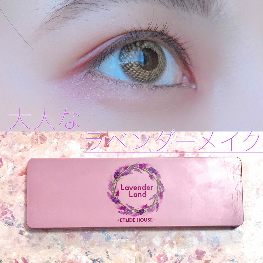 プレイカラー アイシャドウ/ETUDE/アイシャドウパレットを使ったクチコミ（1枚目）