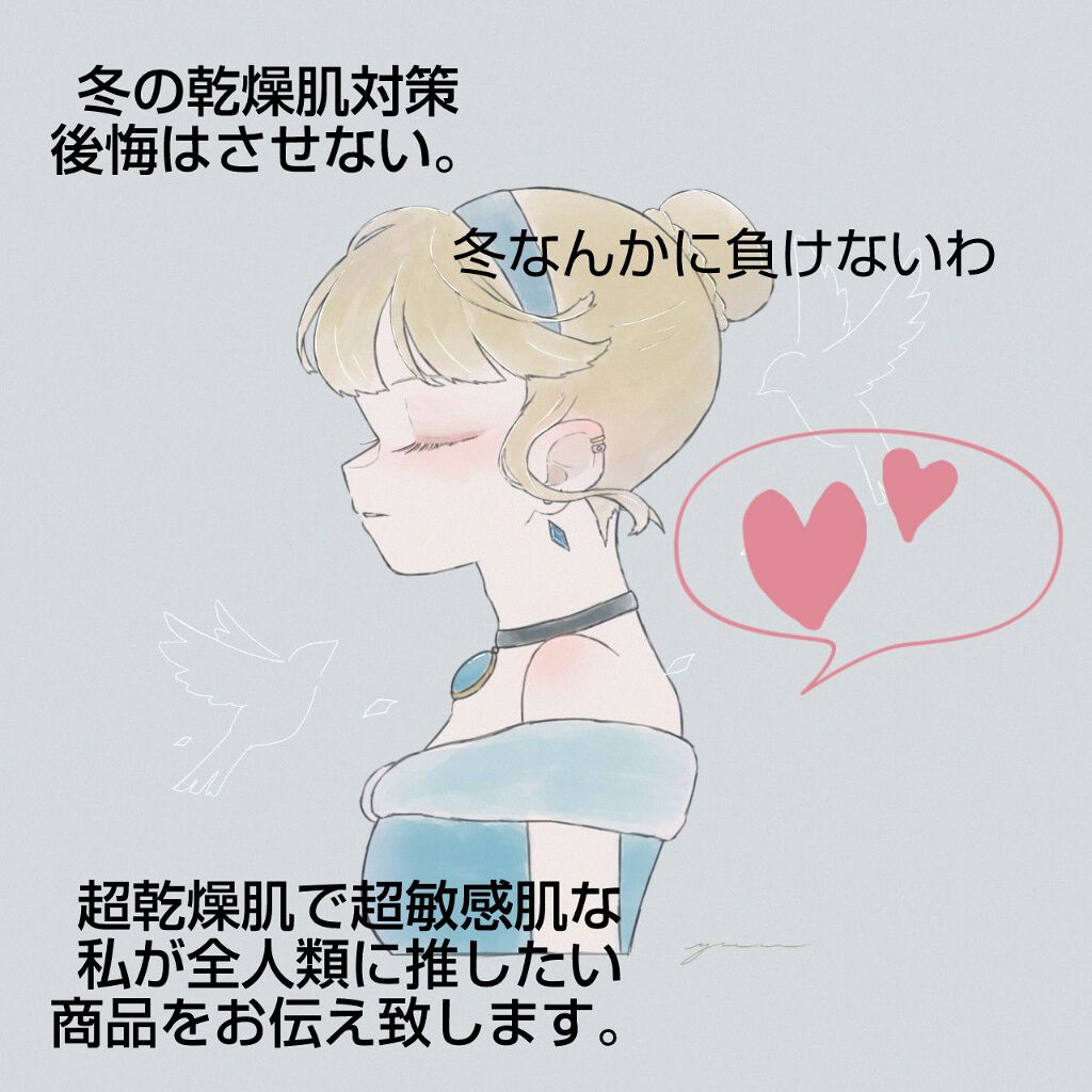 ニベアクリーム/ニベア/ボディクリームを使ったクチコミ(1枚目)