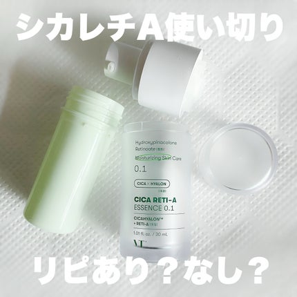 シカレチA エッセンス0.1/VT/美容液を使ったクチコミ(1枚目)