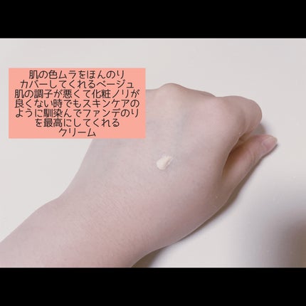 ヴォワールコレクチュールn/クレ・ド・ポー ボーテ/化粧下地を使ったクチコミ(3枚目)