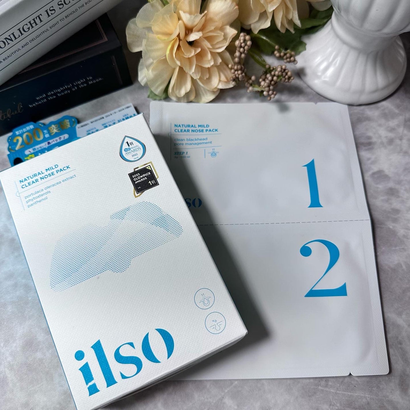 ナチュラルマイルドクリアノーズパック/ilso/シートマスク・パックを使ったクチコミ(1枚目)