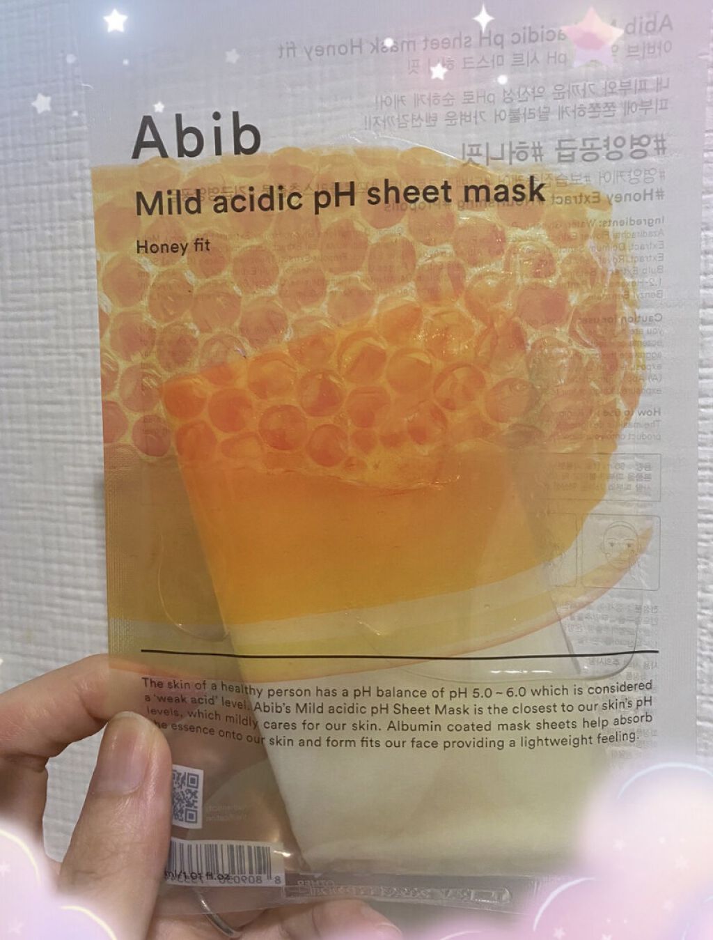 ガムシートマスクドクダミステッカー/Abib /シートマスク・パックを使ったクチコミ（3枚目）