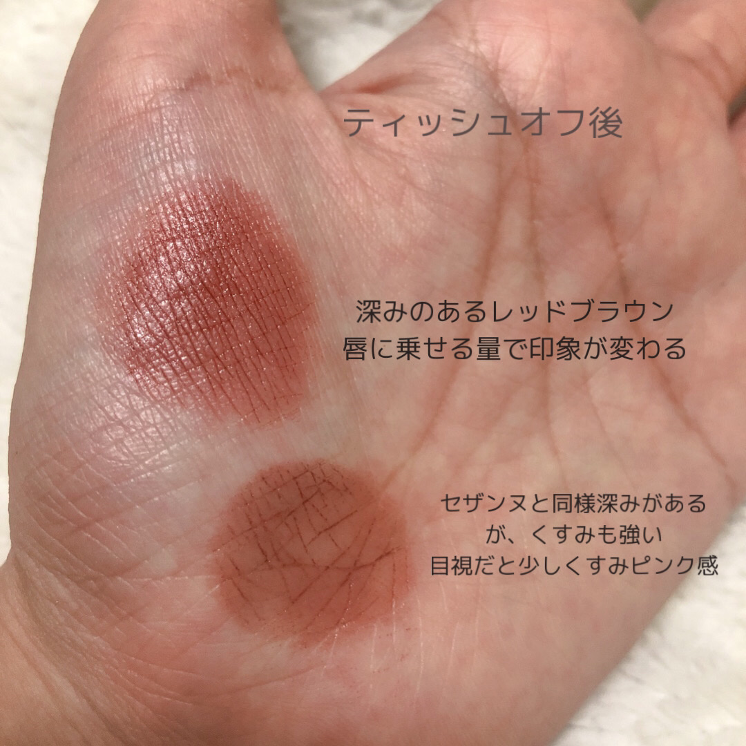 口紅（詰替用）/ちふれ/口紅を使ったクチコミ（3枚目）