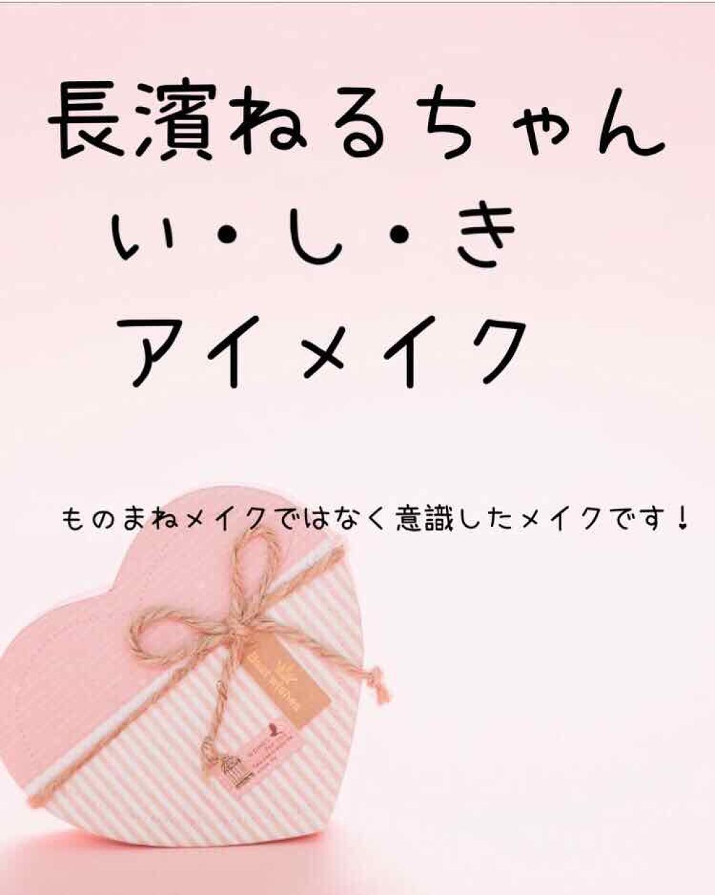 クラシックマットアイズ/キャンメイク/ジェル・クリームアイシャドウを使ったクチコミ（1枚目）