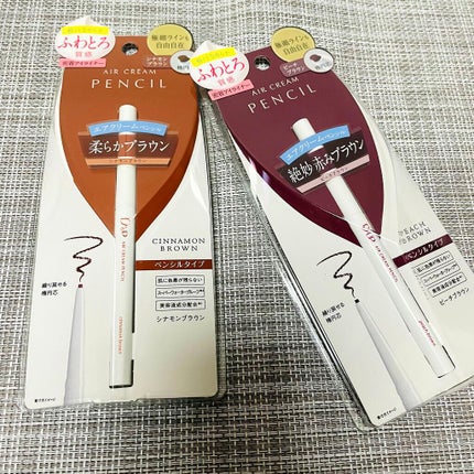 エアクリームペンシル /D-UP/ペンシルアイライナーを使ったクチコミ(1枚目)