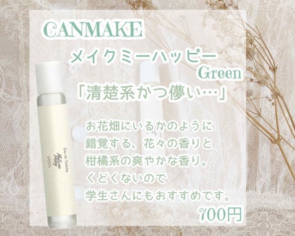 オーデコロン マリアリゲル/フェルナンダ/香水(レディース)を使ったクチコミ(5枚目)