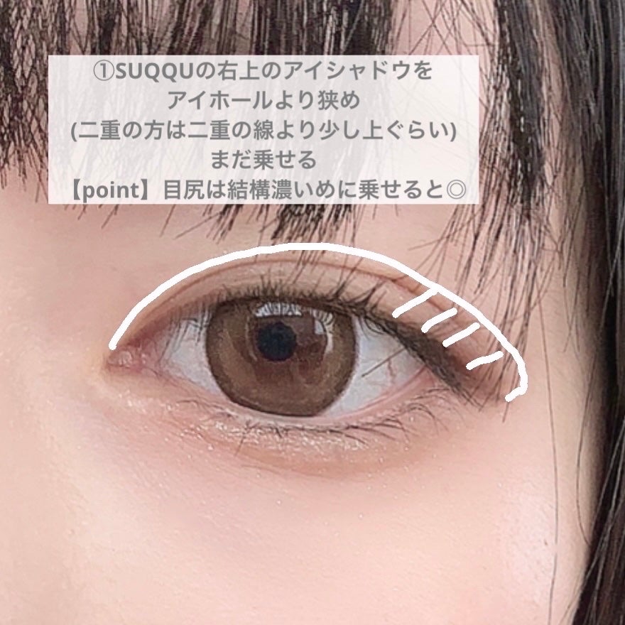 シグニチャー カラー アイズ/SUQQU/アイシャドウパレットを使ったクチコミ(2枚目)