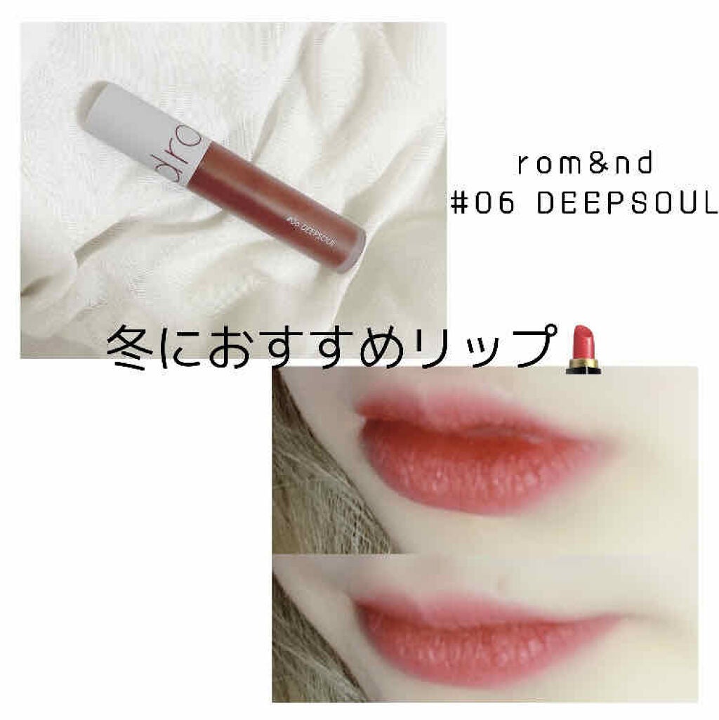ゼロベルベットティント/rom&nd/リップティントを使ったクチコミ(1枚目)