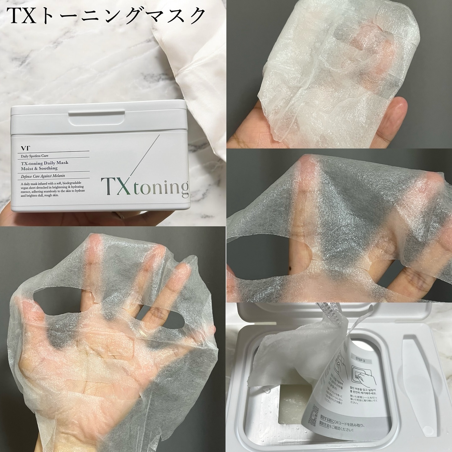 を使ったクチコミ（2枚目）