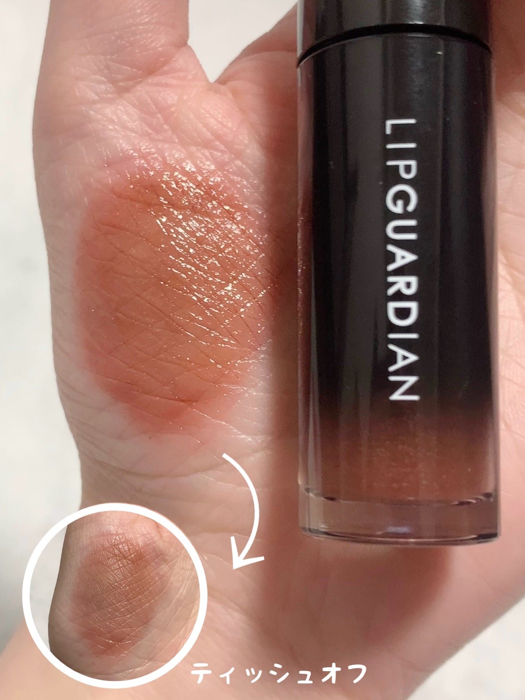 グロウラッピングティント/LIPGUARDIAN/リップティントを使ったクチコミ(2枚目)