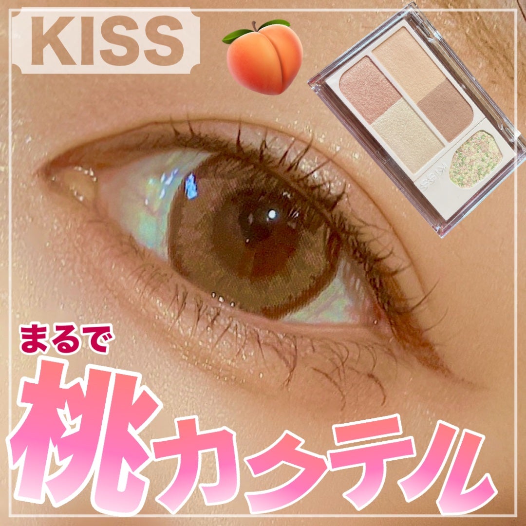 カクテルデイズ/KiSS/アイシャドウパレットを使ったクチコミ(1枚目)