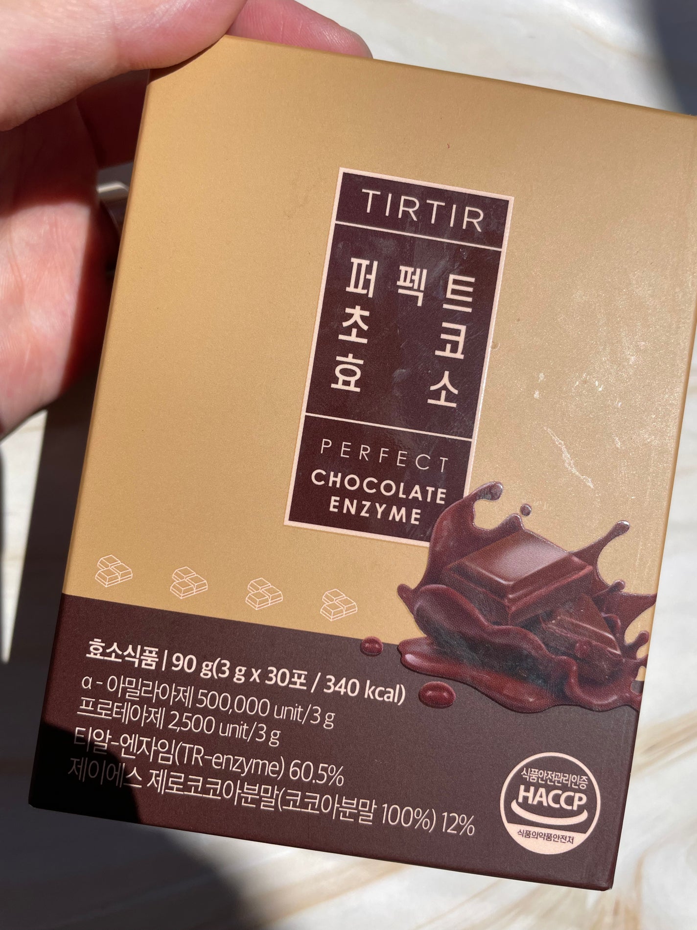パーフェクト酵素/TIRTIR(ティルティル)/酵素ドリンクを使ったクチコミ(2枚目)