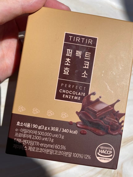 パーフェクト酵素/TIRTIR(ティルティル)/酵素ドリンクを使ったクチコミ(2枚目)