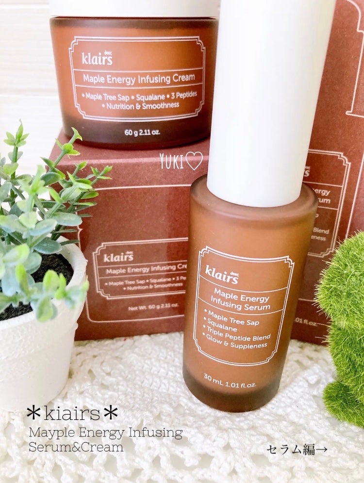 メープルエナジーインフュージングセラム/Klairs/美容液を使ったクチコミ(1枚目)