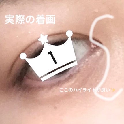 THE アイパレR/b idol/アイシャドウパレットを使ったクチコミ(2枚目)