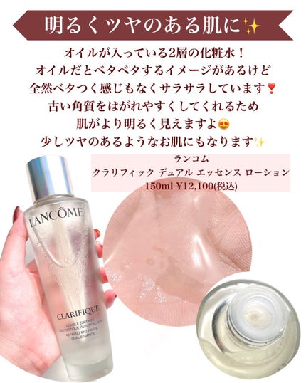 ザ・タイムR アクア/IPSA/化粧水を使ったクチコミ(3枚目)