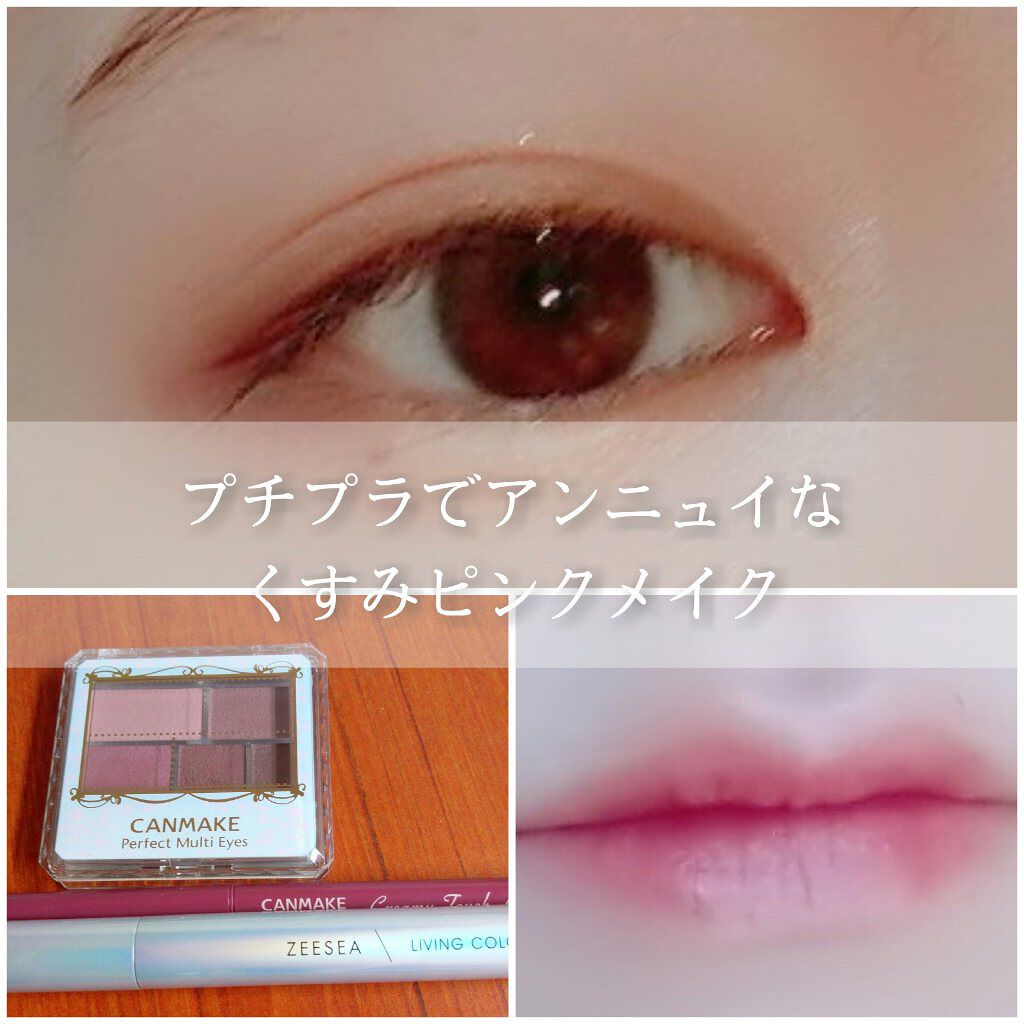 アピュー ウォーターライト ティント/A’pieu/リップティントを使ったクチコミ（1枚目）