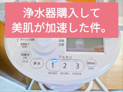 白湯/白湯/ドリンクを使ったクチコミ(1枚目)