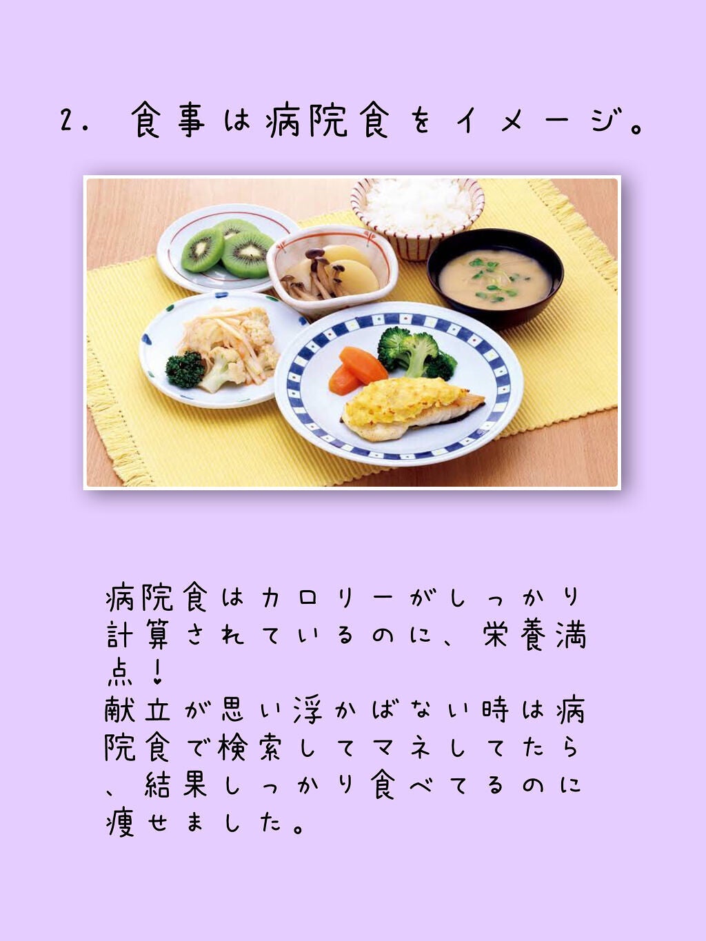 カロリーメイト ブロック/大塚製薬/バランス栄養食を使ったクチコミ(3枚目)