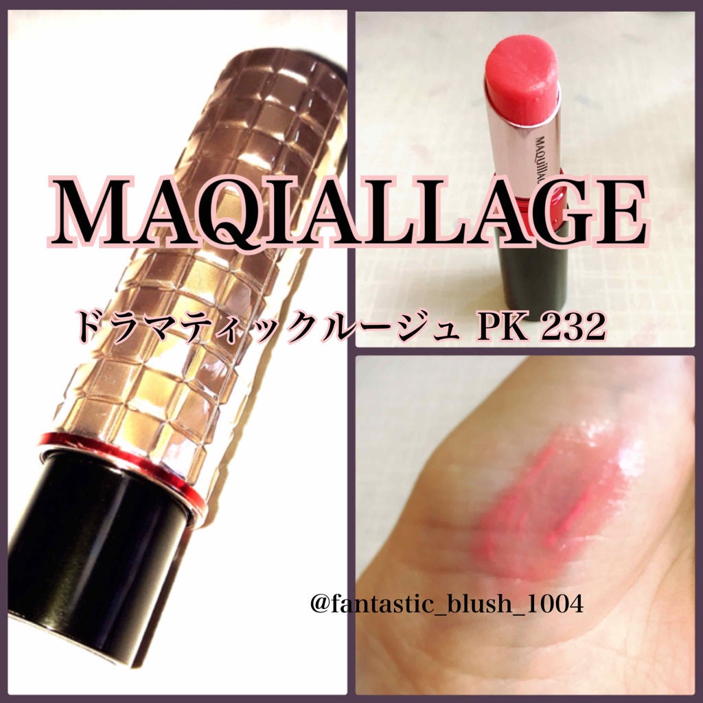 ドラマティックルージュ/マキアージュ/口紅を使ったクチコミ(1枚目)