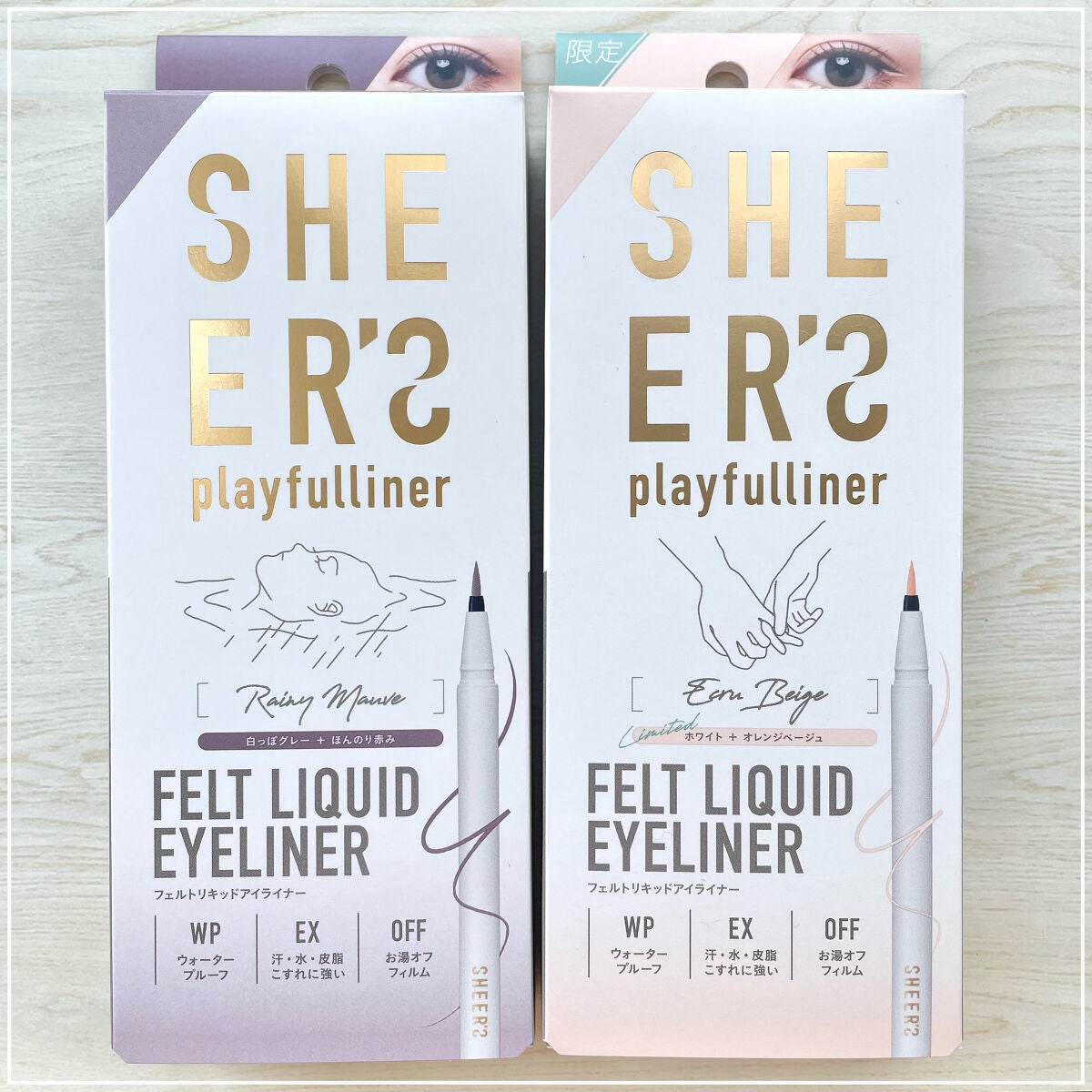 プレイフルライナー/シアーズ/リキッドアイライナーを使ったクチコミ(5枚目)