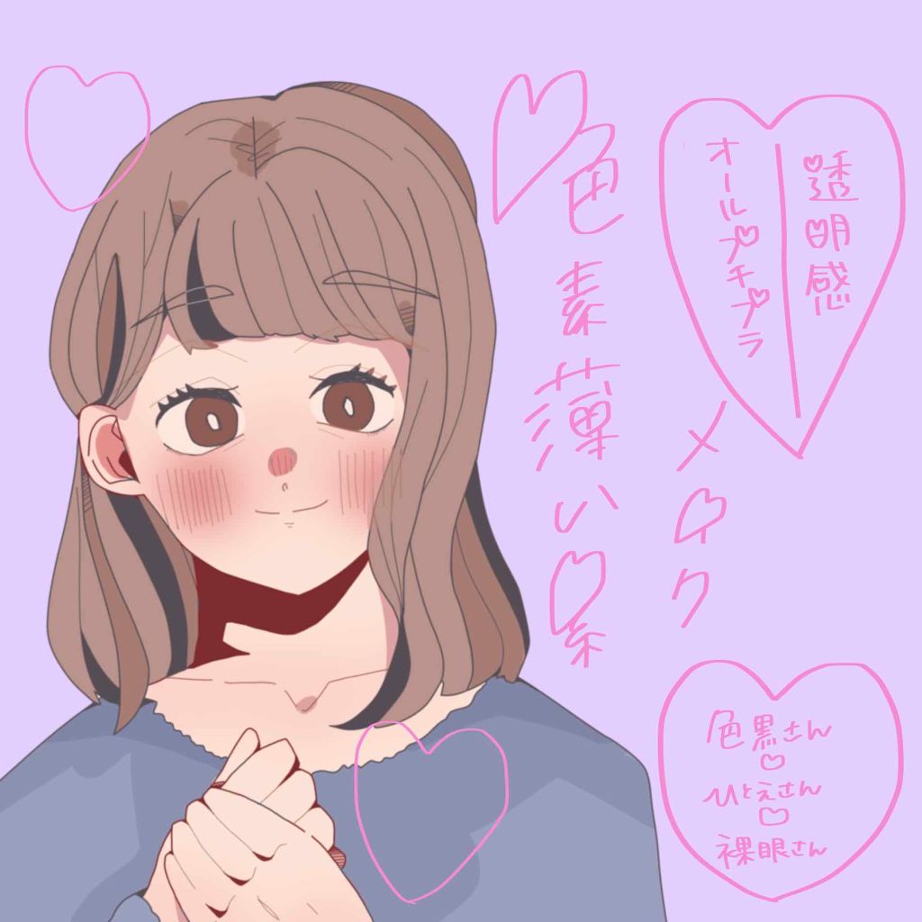 パーフェクトマルチアイズ/キャンメイク/アイシャドウパレットを使ったクチコミ(1枚目)