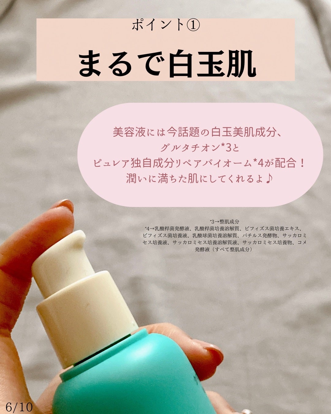 クリアエッセンスマスク/ピュレア/シートマスク・パックを使ったクチコミ(6枚目)