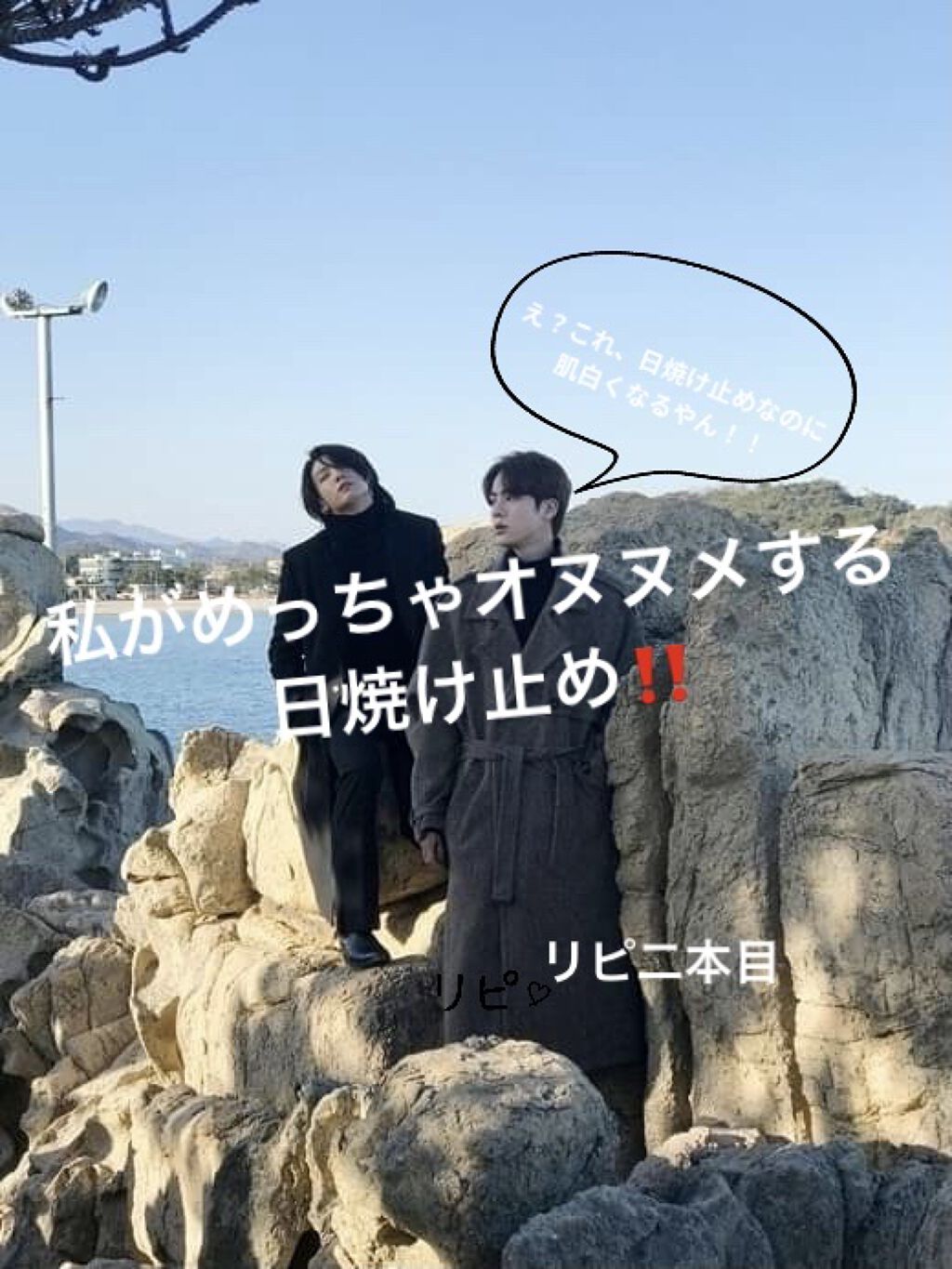 スキンアクア トーンアップUVエッセンス/スキンアクア/日焼け止めクリームを使ったクチコミ（1枚目）