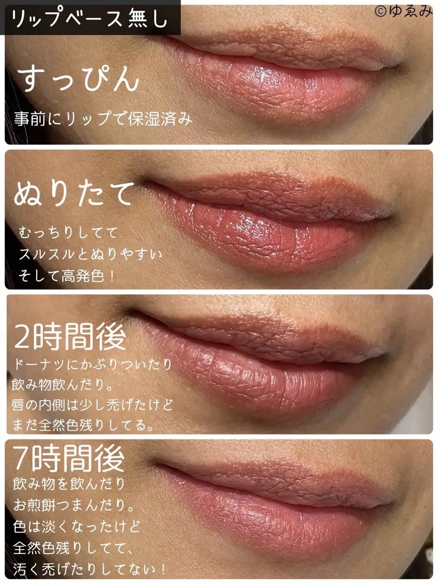 RMK デューイーメルト リップカラー/RMK/口紅を使ったクチコミ(2枚目)