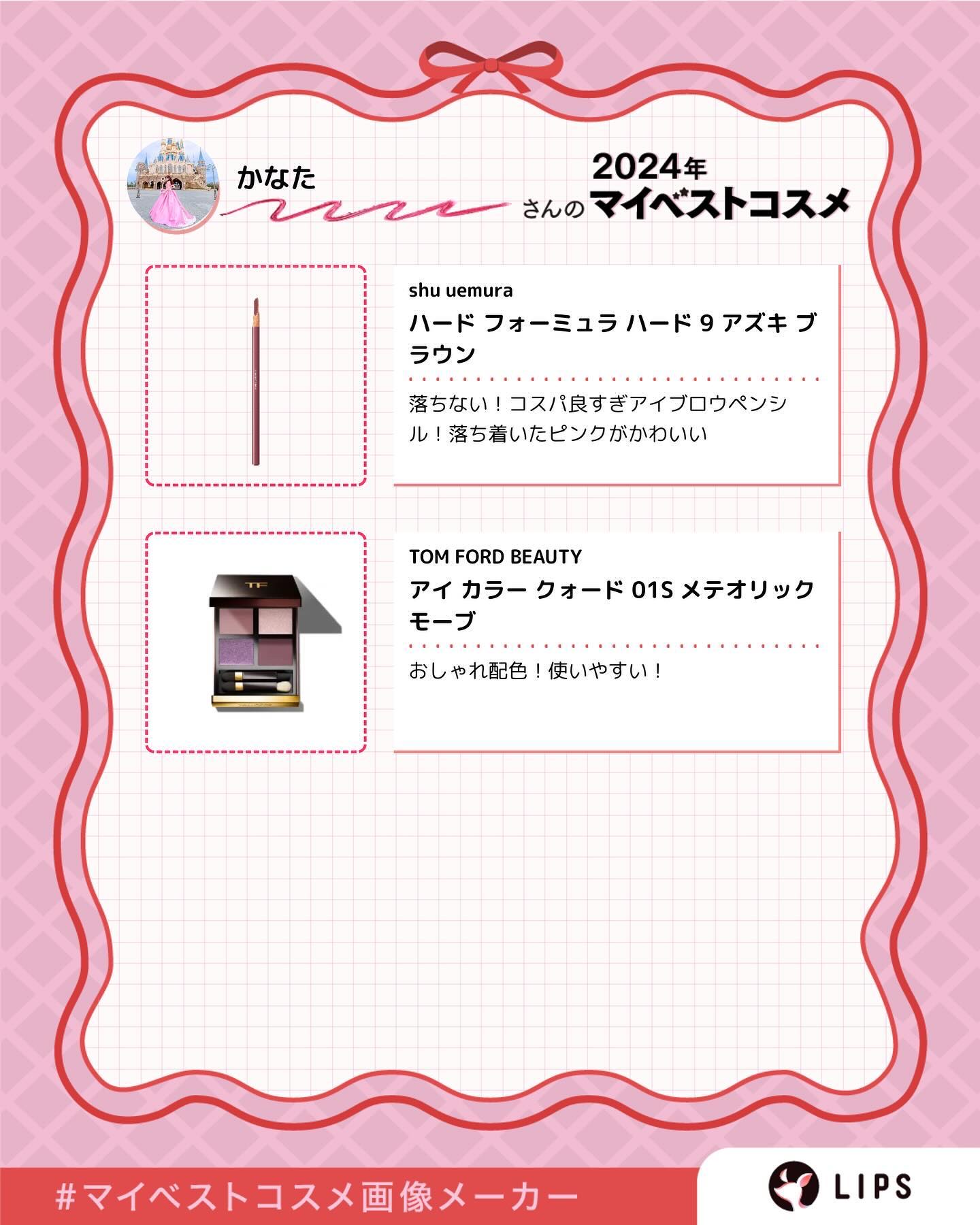 エレガンス ラ プードル オートニュアンス リクスィーズ/Elégance/プレストパウダーを使ったクチコミ（3枚目）