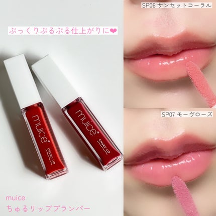 リップケア バーム/キュレル/リップバームを使ったクチコミ(7枚目)