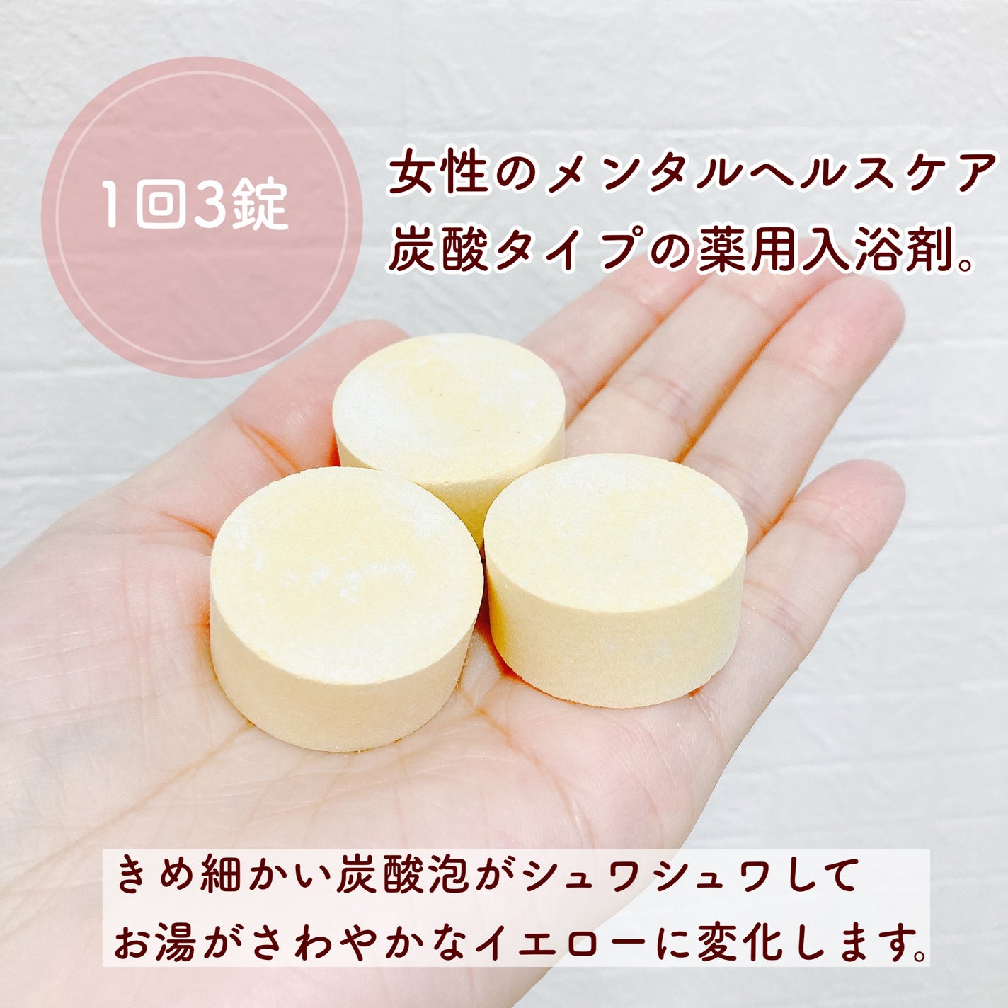 フューロフェム/Furo/無機塩系入浴剤を使ったクチコミ(2枚目)