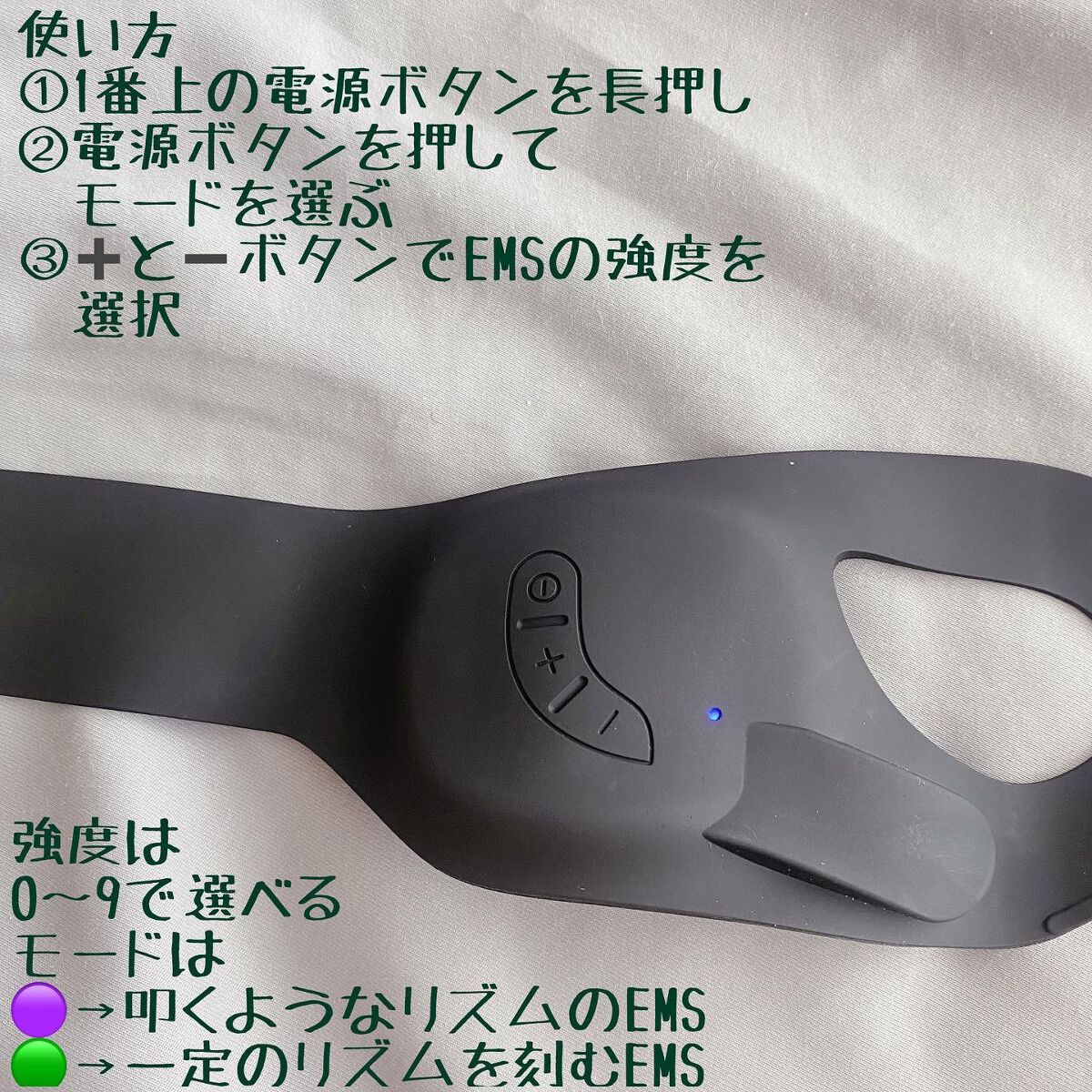 目元美顔器/NiZmir/美顔器・マッサージを使ったクチコミ(4枚目)