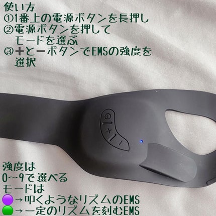 目元美顔器/NiZmir/美顔器・マッサージを使ったクチコミ(4枚目)