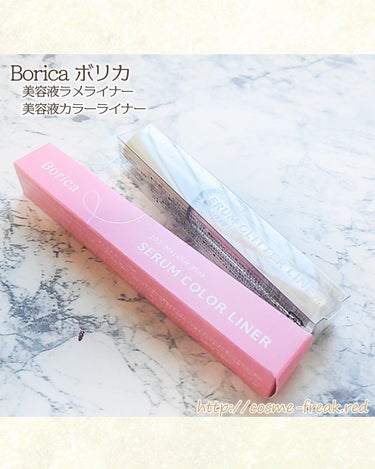 Borica 美容液カラーライナーのクチコミ「#Boricaガチレポ で、きらきらアイメイク
試してみました！
--------------.....」（1枚目）