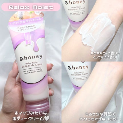 アンドハニー メルティモイスト ハンドクリーム/&honey/ハンドクリームを使ったクチコミ(2枚目)