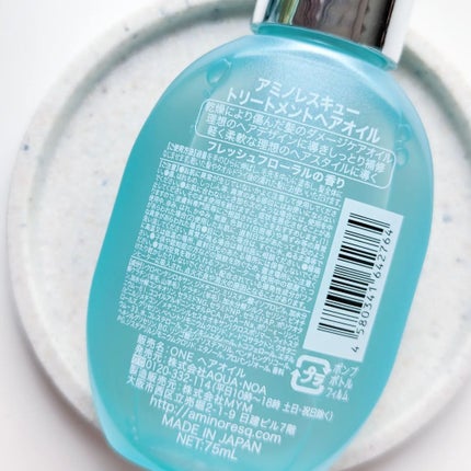 ワン アミノレスキュー トリートメントヘアオイル/アミノレスキュー/ヘアオイルを使ったクチコミ(6枚目)