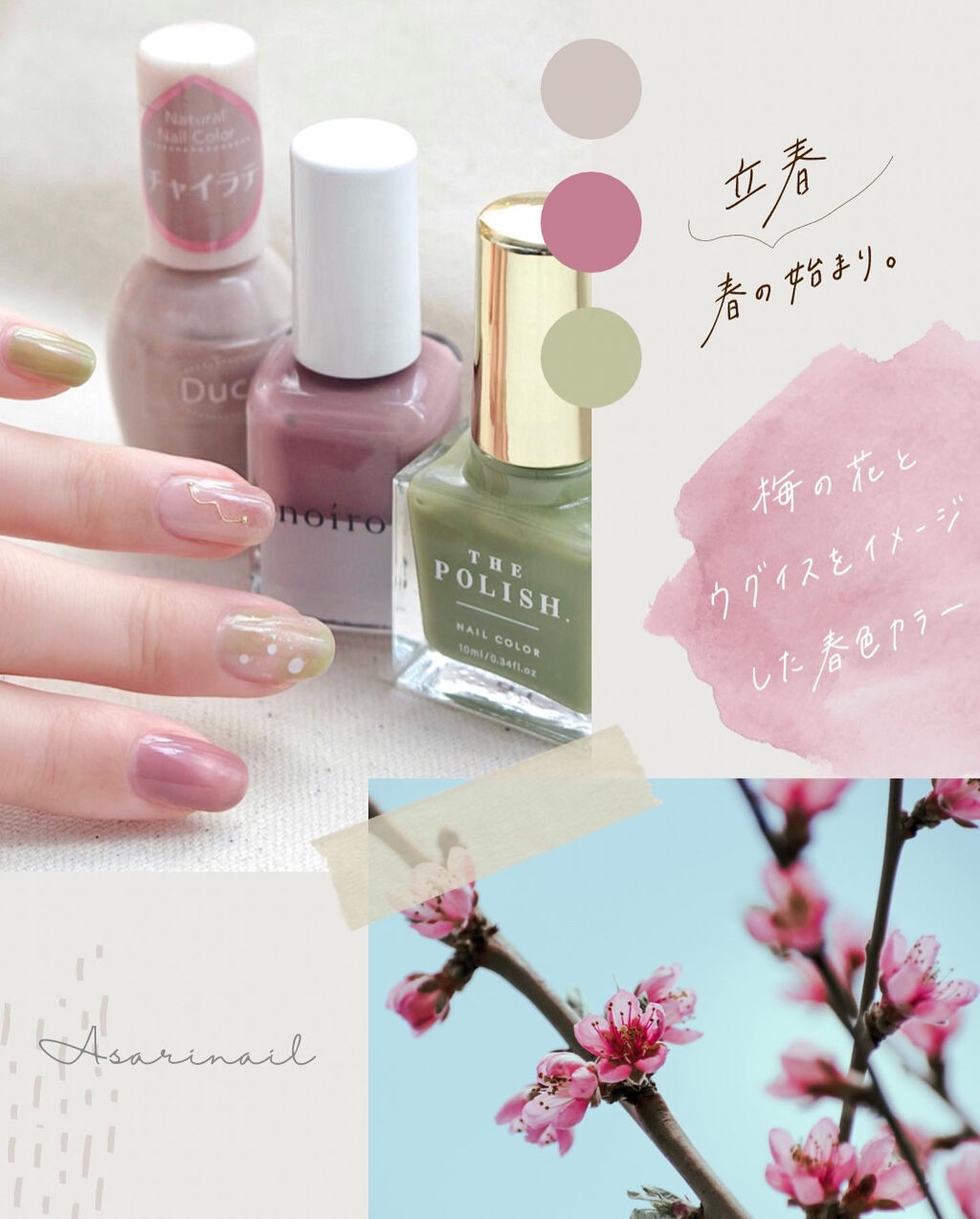 ネイルカラー/noiro/マニキュアを使ったクチコミ（2枚目）